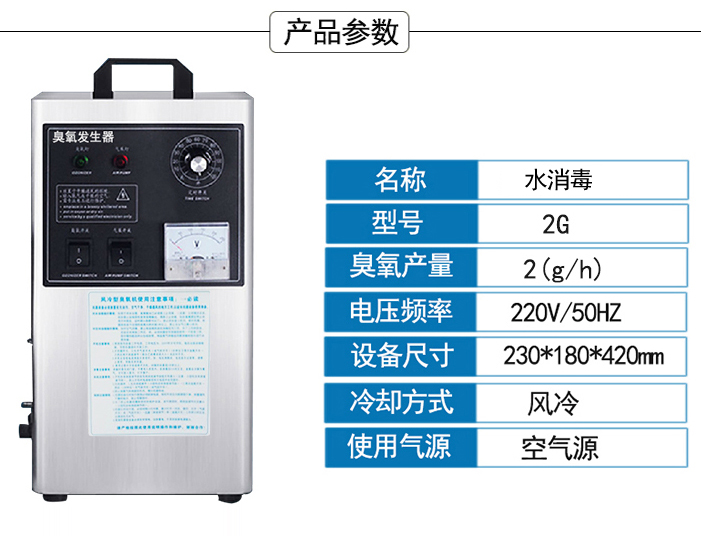 濟南百源凈水設(shè)備有限公司