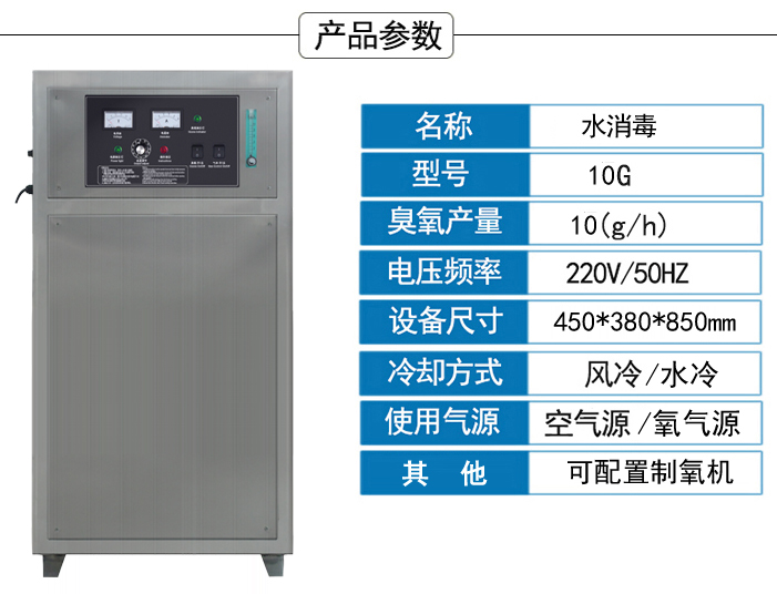 濟南百源凈水設(shè)備有限公司